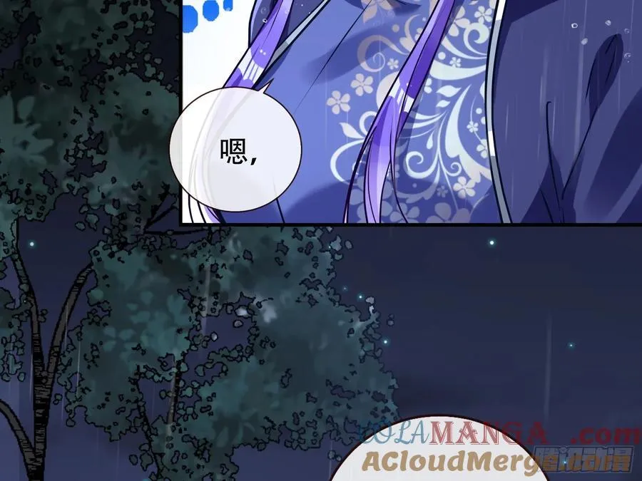 真龙天子76