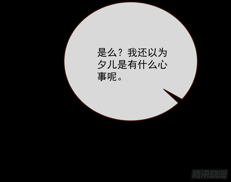 主动送人头46