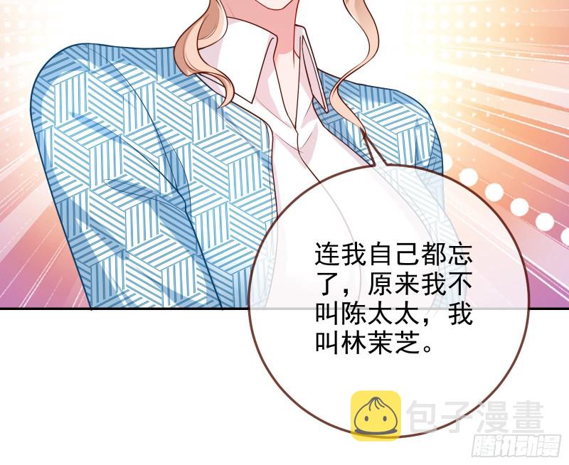 致命女人64