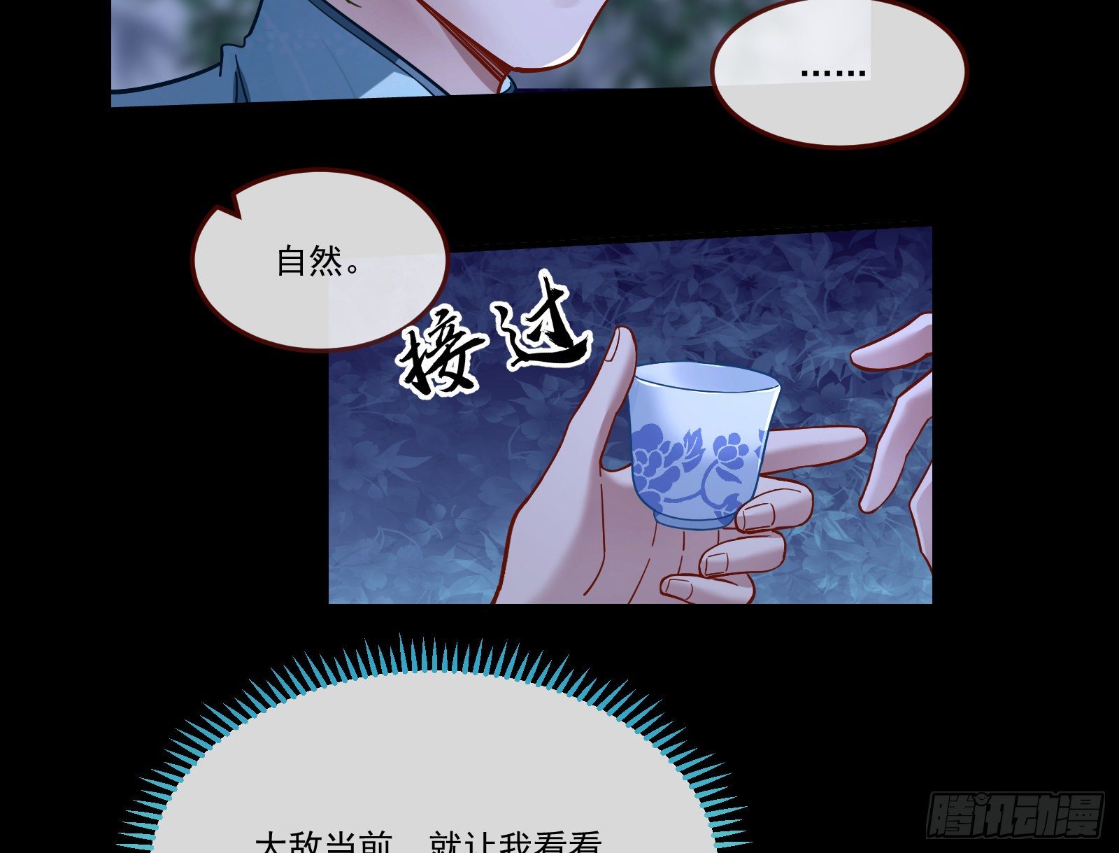 醉酒19
