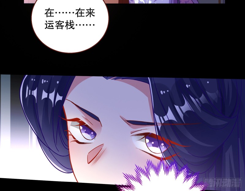 找到你了！70