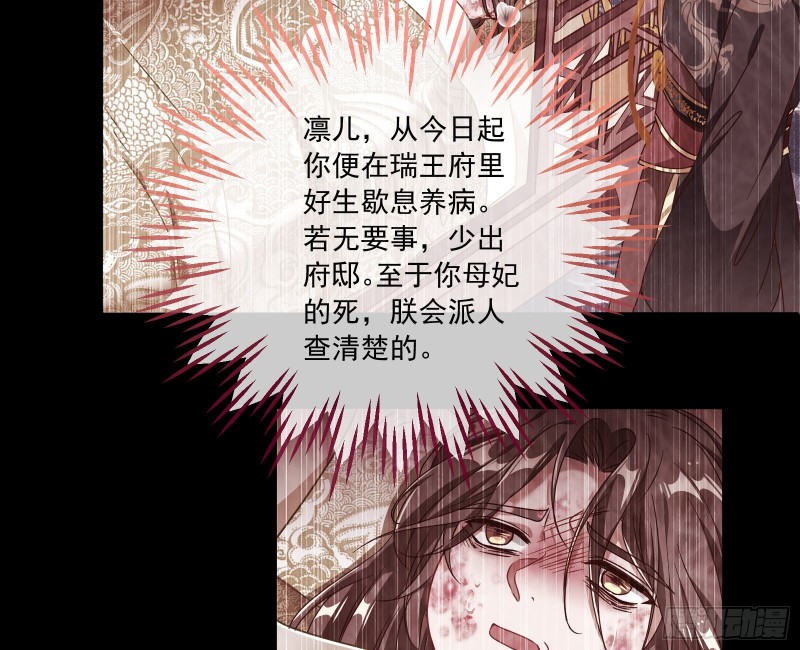 你能看见我？！22