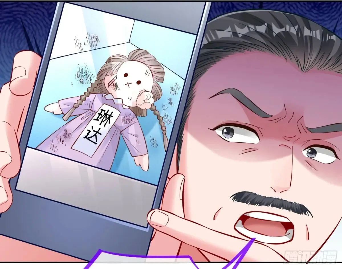 整容热搜38