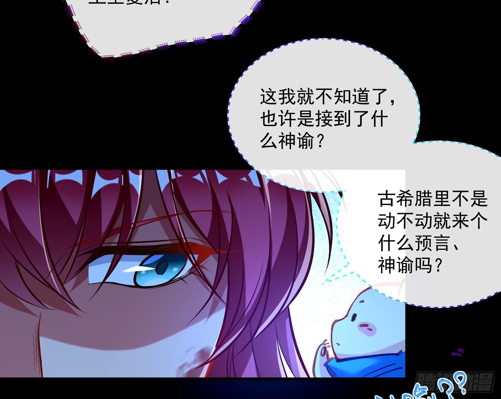 神秘男子67
