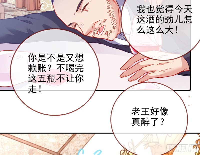 下毒45