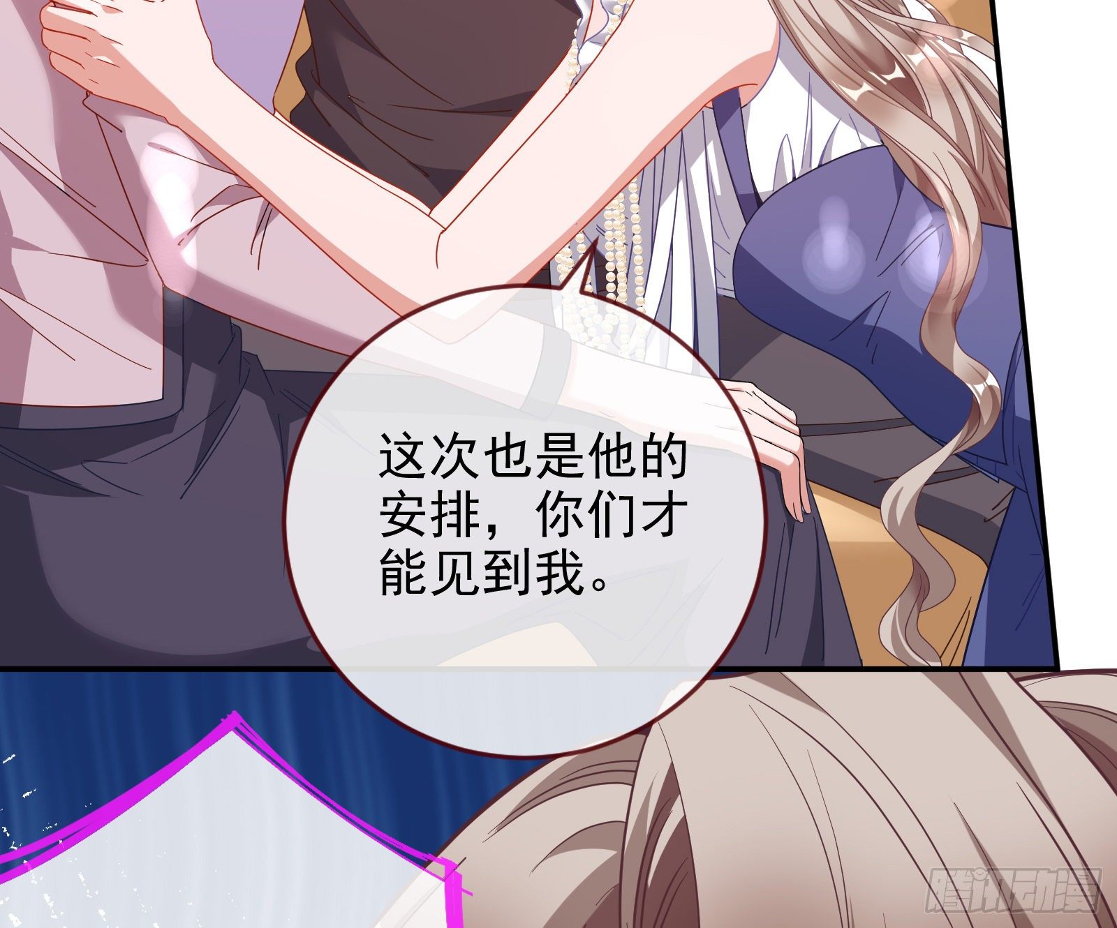 圣母爸爸15