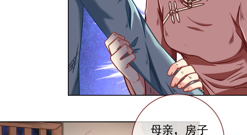 逼婚14