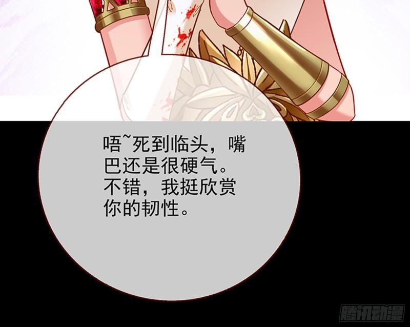 众神的惩罚10
