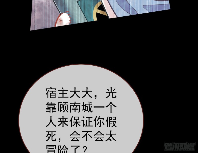 遗落的王储48