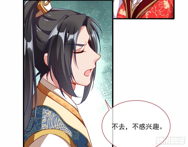 最悲催男二75