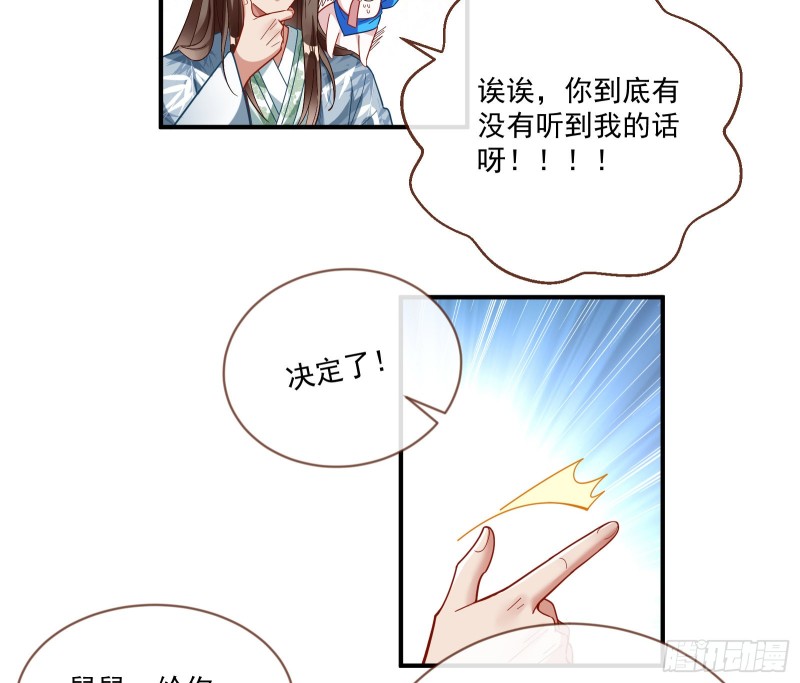 报名风波49
