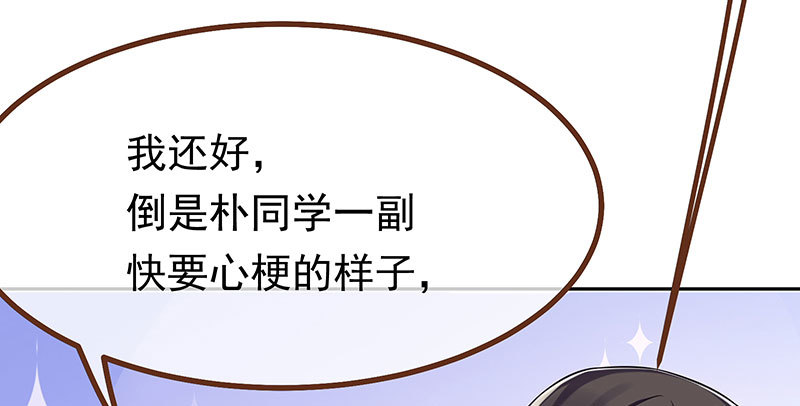 生日风波50