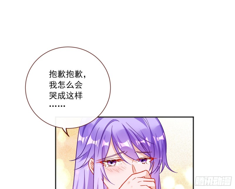 男人的用法2