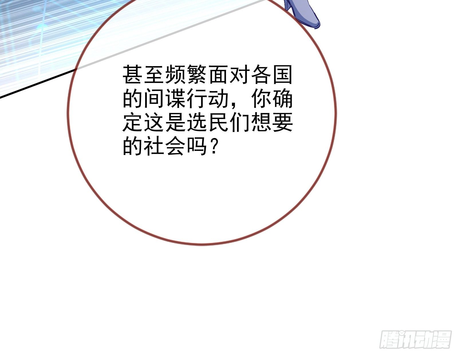 绝地反杀48