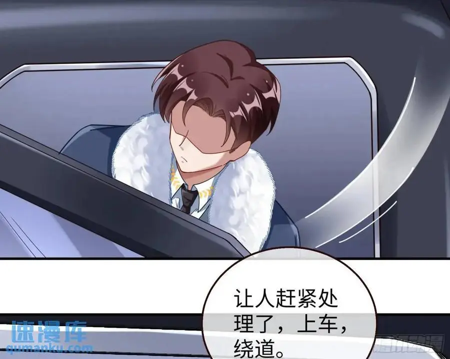 苏小姐万岁16