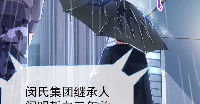 尾声8
