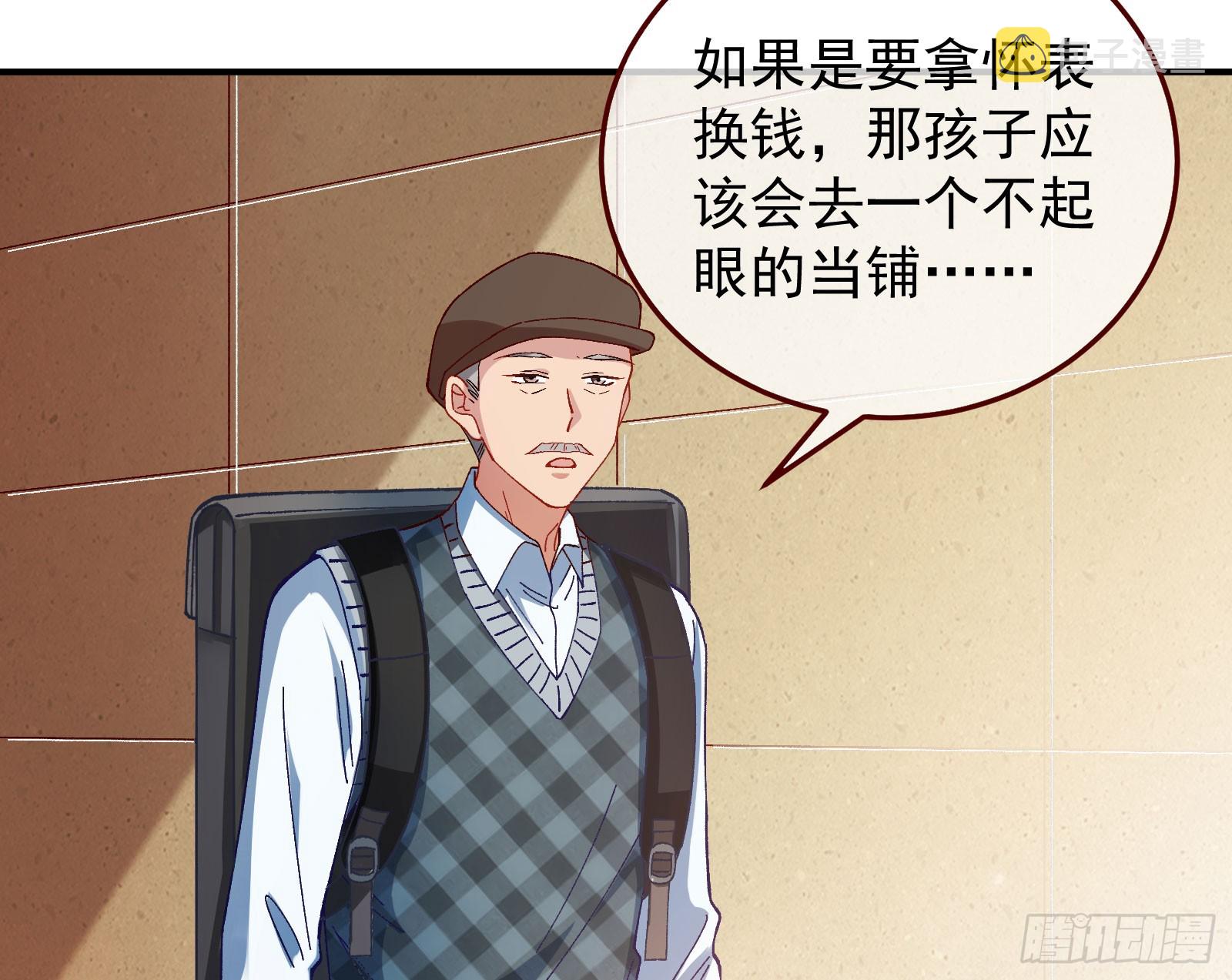 磨刀83