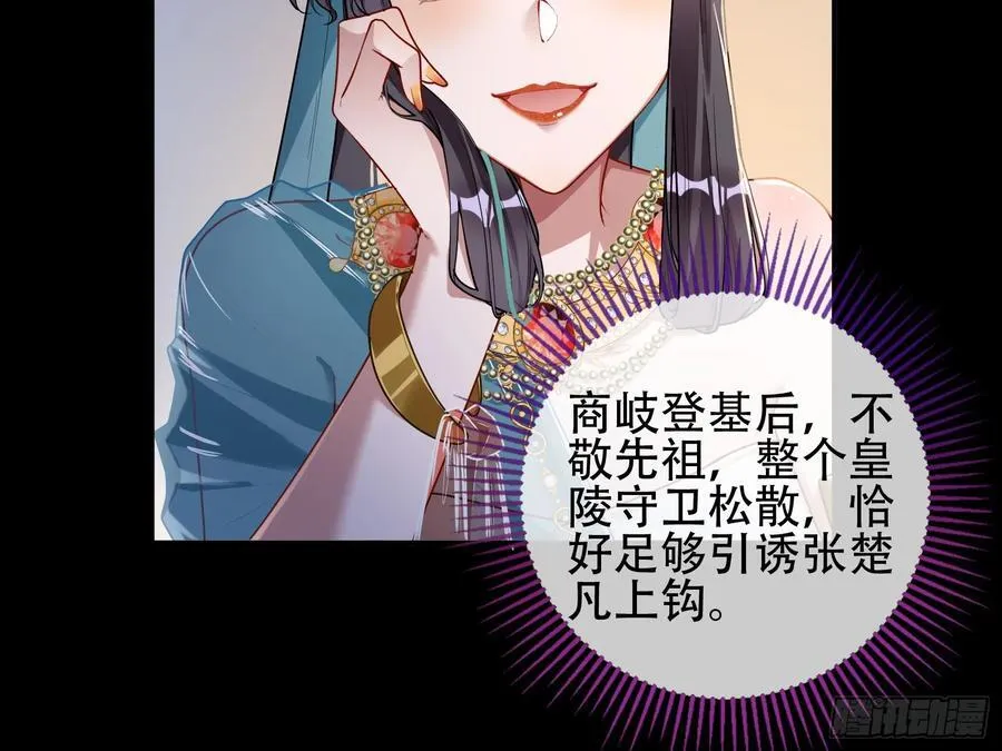 初战告捷62