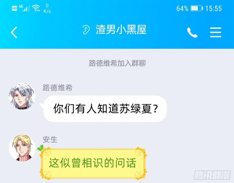 直到世界终结71