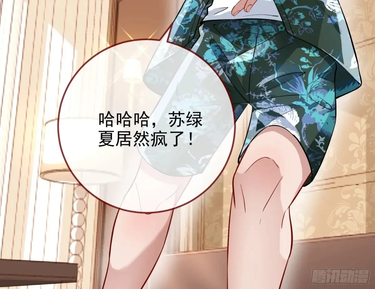 悲惨的前夫哥28