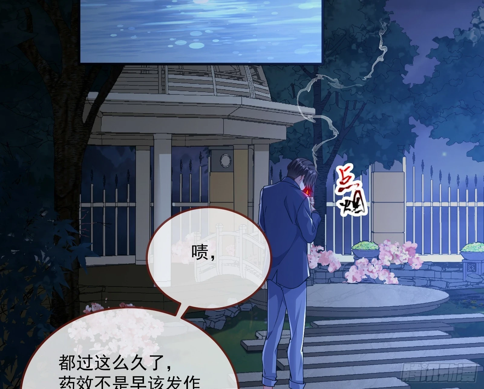 有怨报怨3