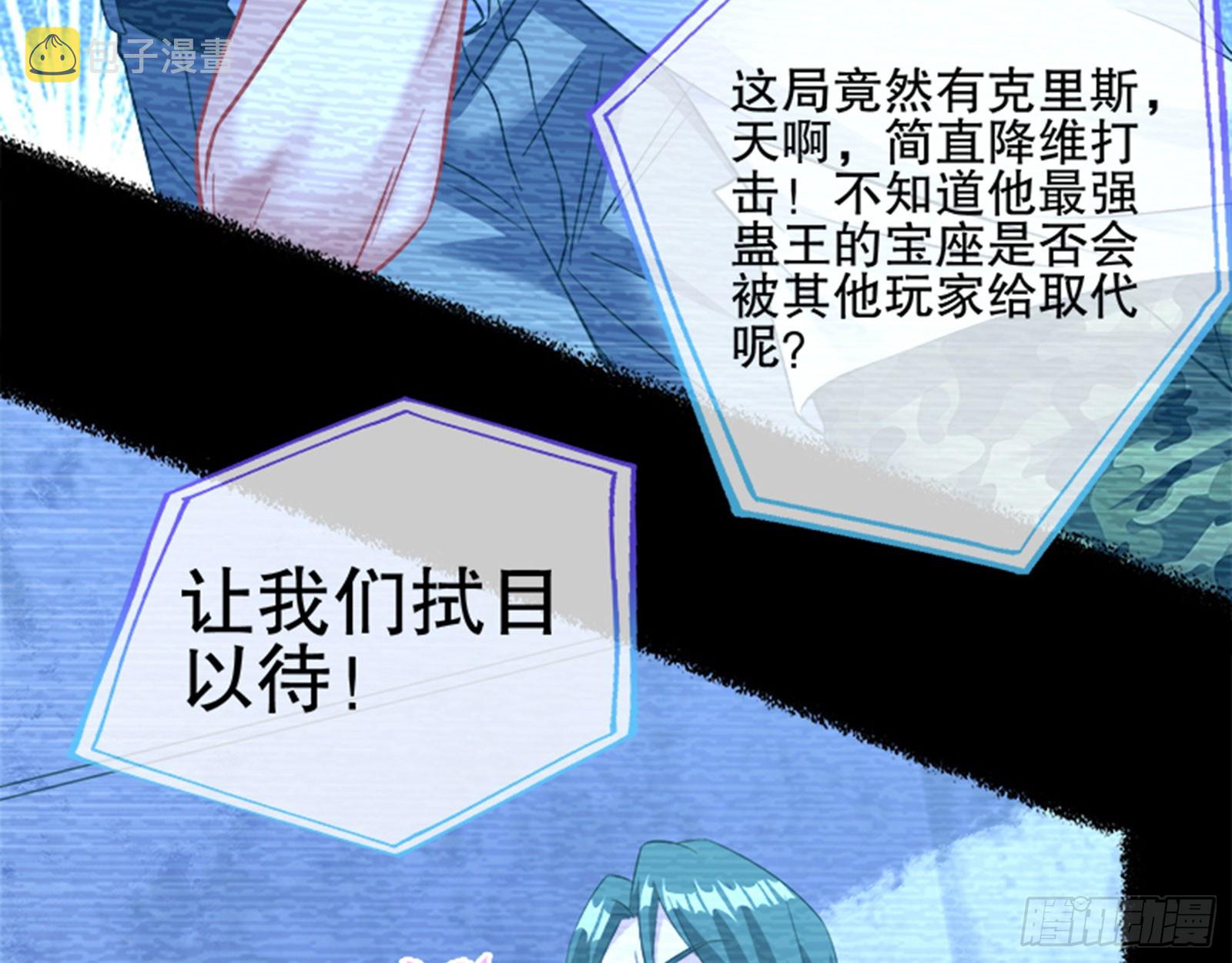 最终局67