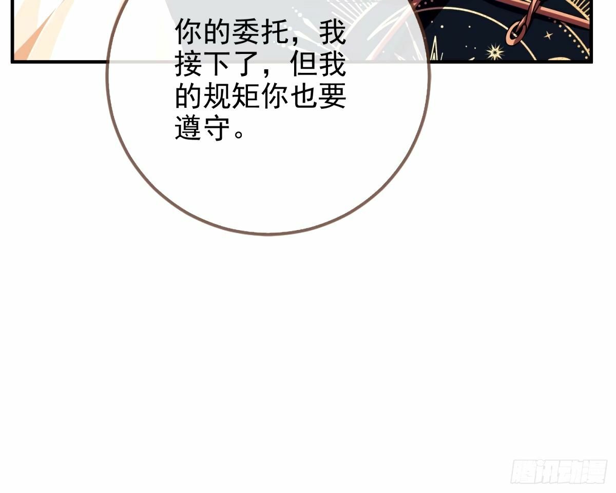 红蜘蛛58