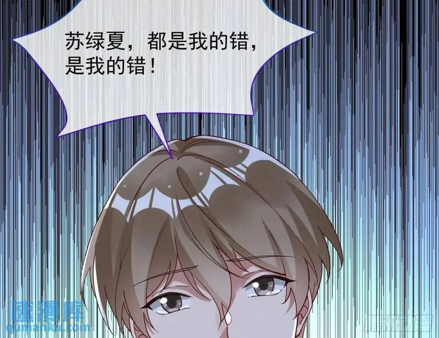 情人反目86