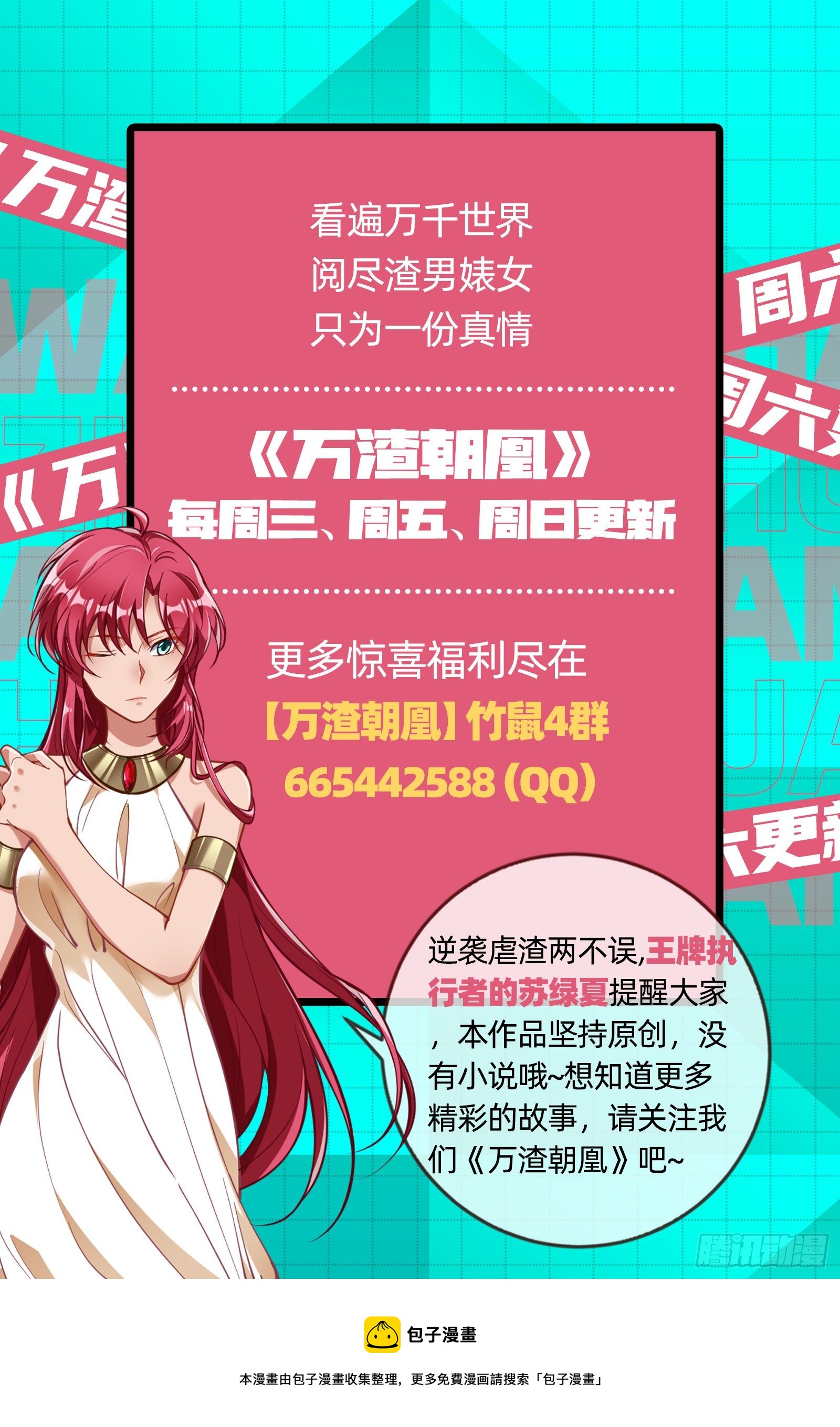 谈判141