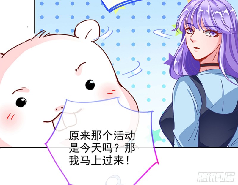 性骚扰是要被浸猪笼的20