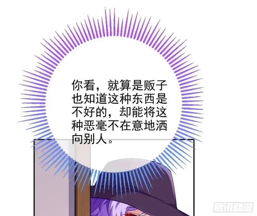 蹂躏人渣53
