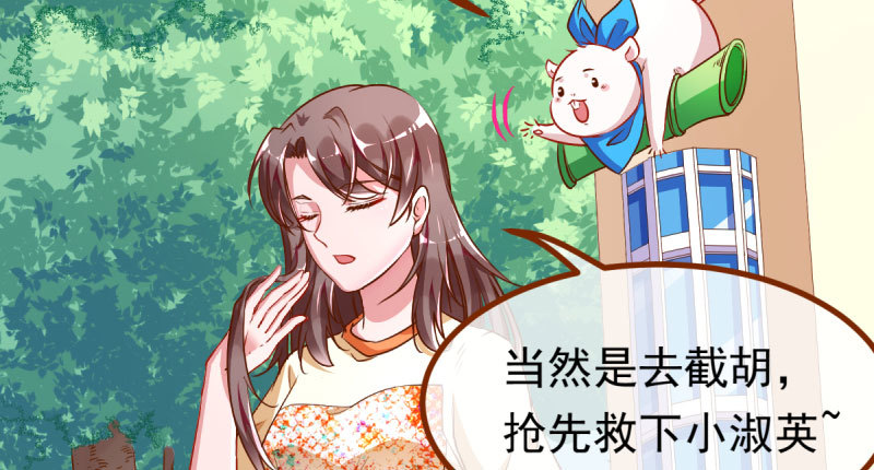 美人救美人114