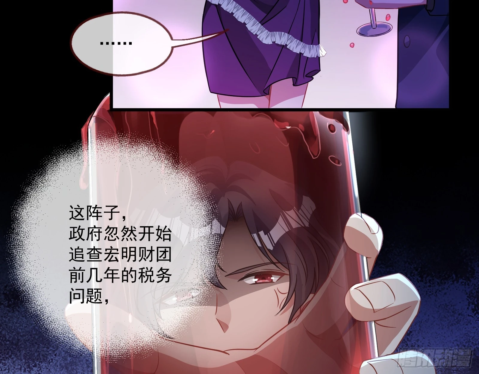 大厦将倾29
