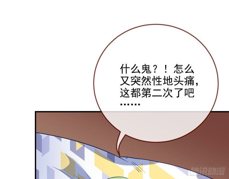 起疑38