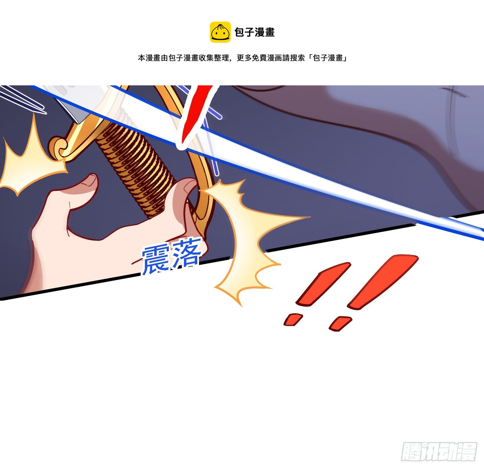 夫妻反目80