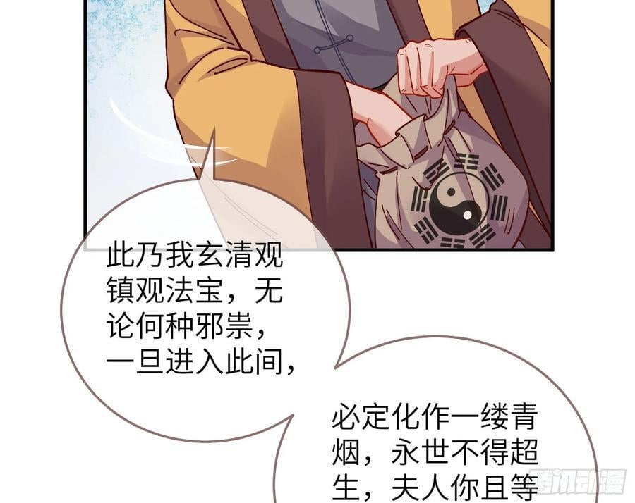 心中有鬼20