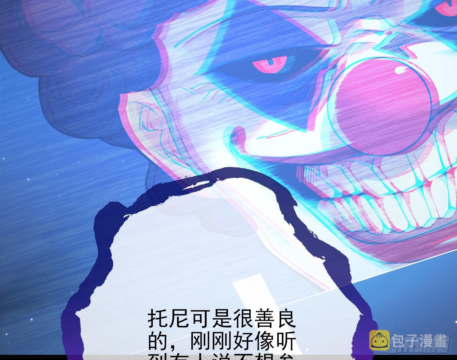 作死97