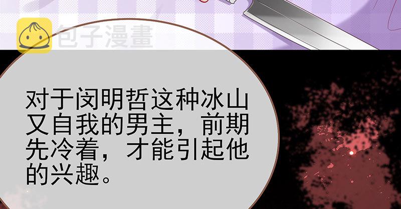 又来找茬24