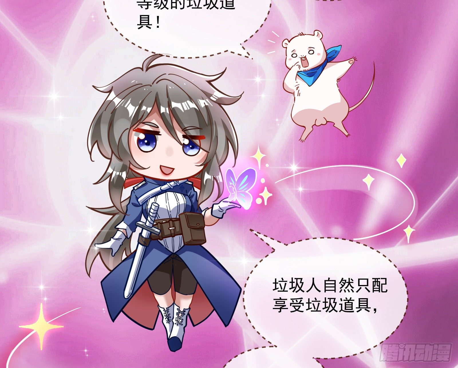 神秘吻痕39