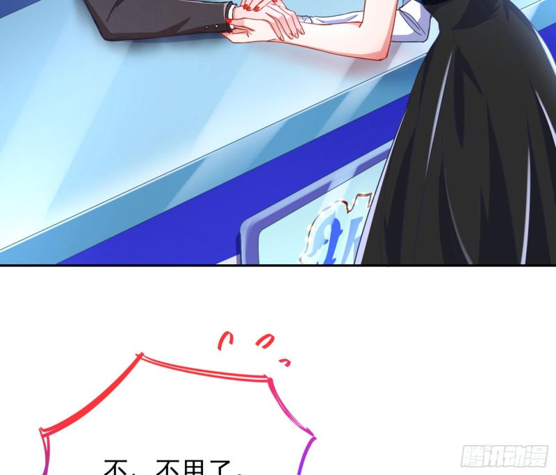 比赛作废65