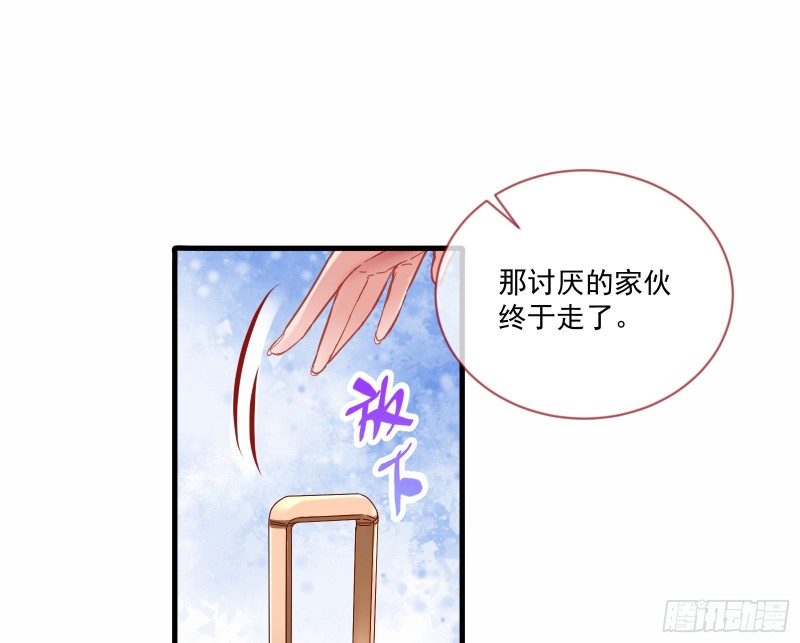 最悲催男二63