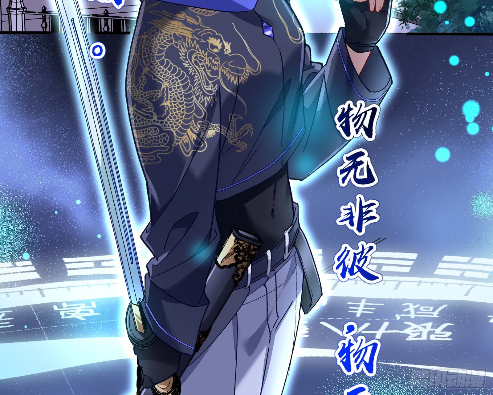 血月公馆43