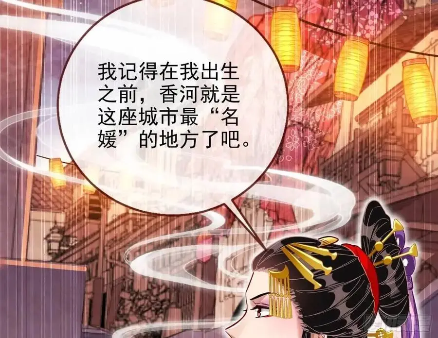 只有半个月63
