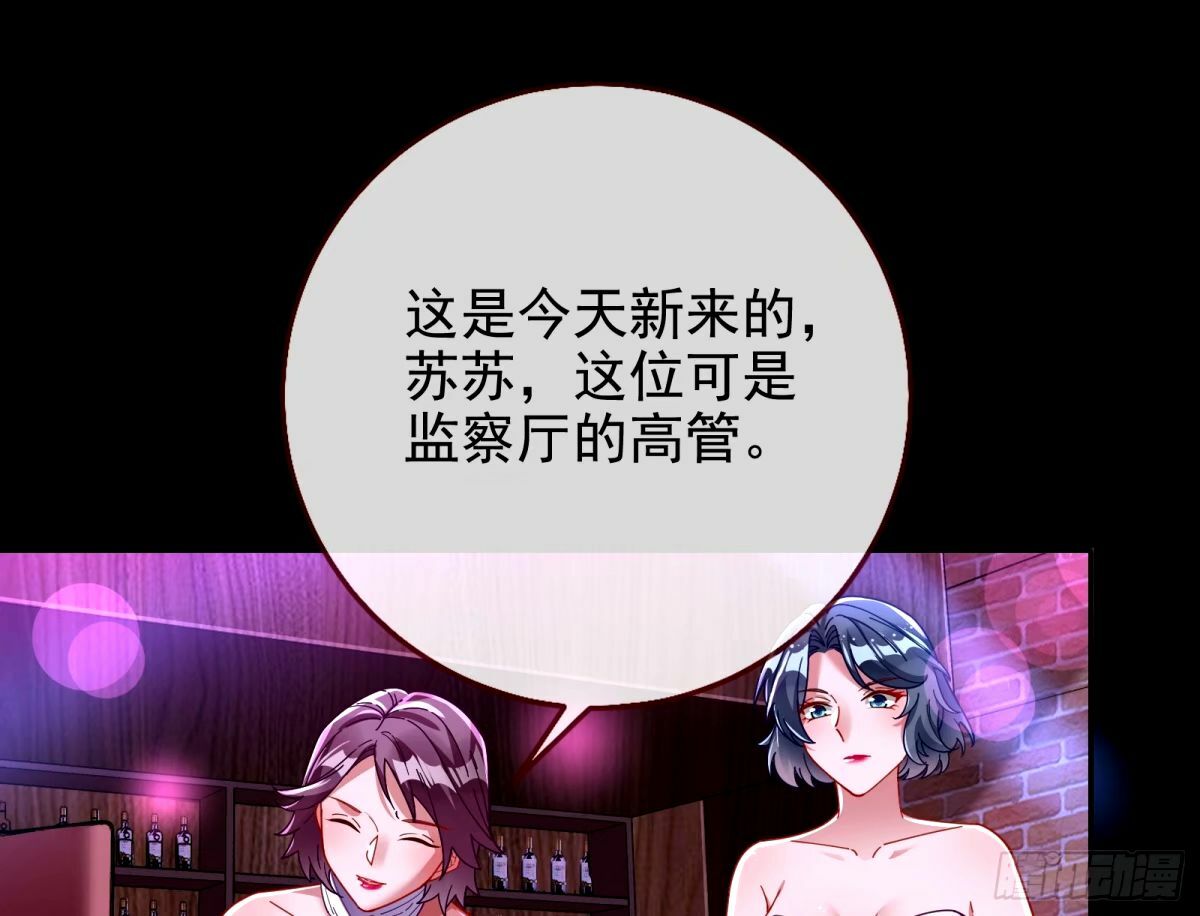接着奏乐接着舞65