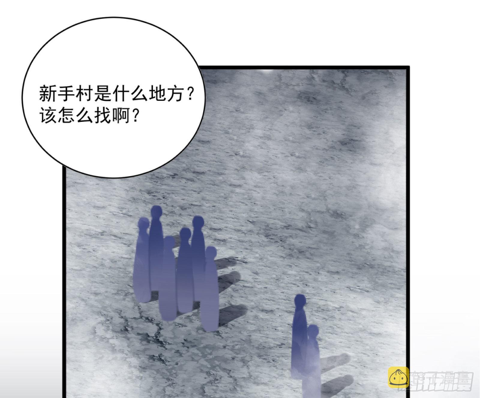 新手村2