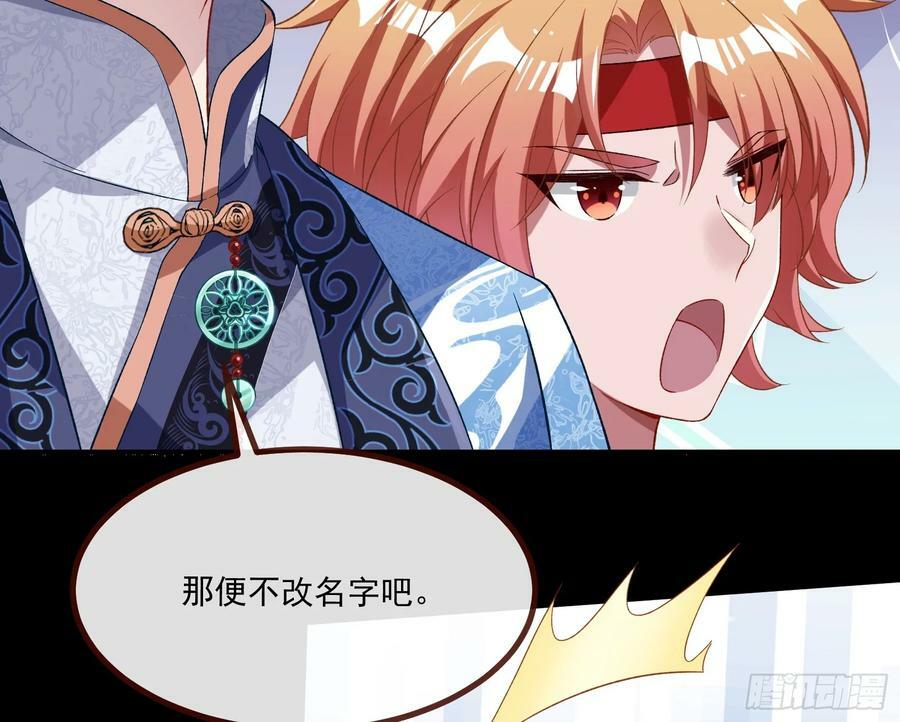 不请自来16