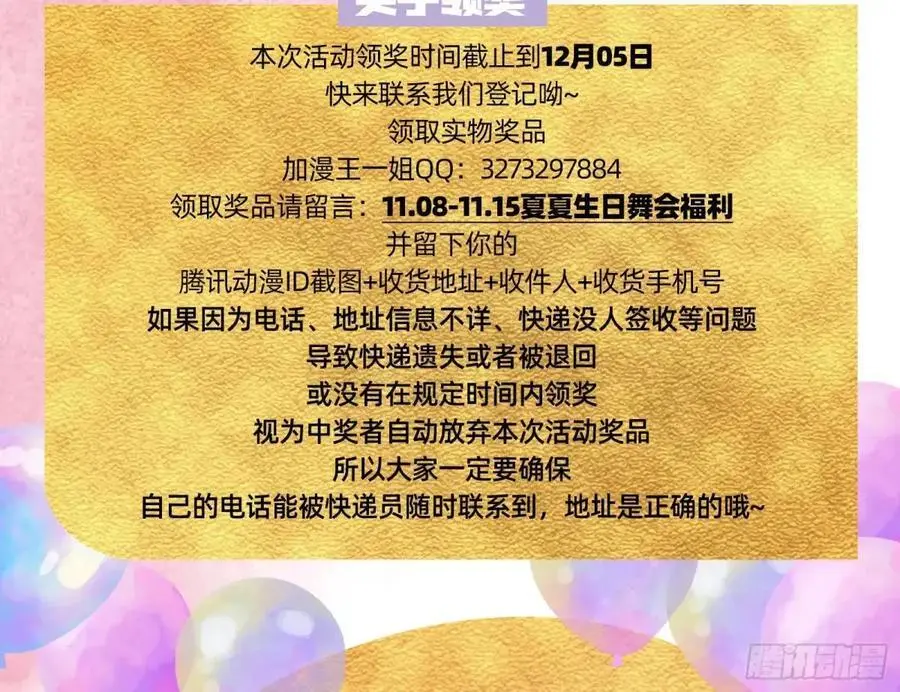 花魁游街110