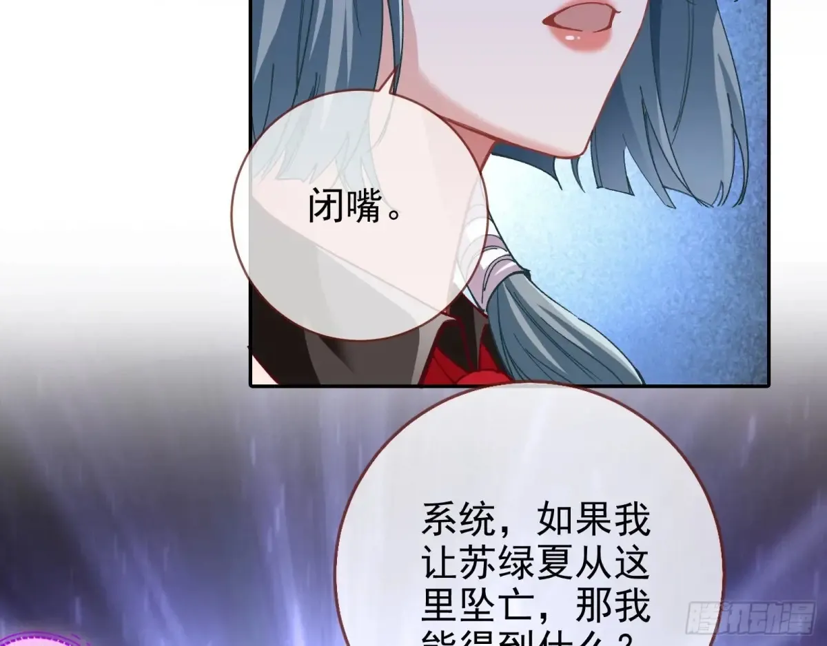 杀人灭口31