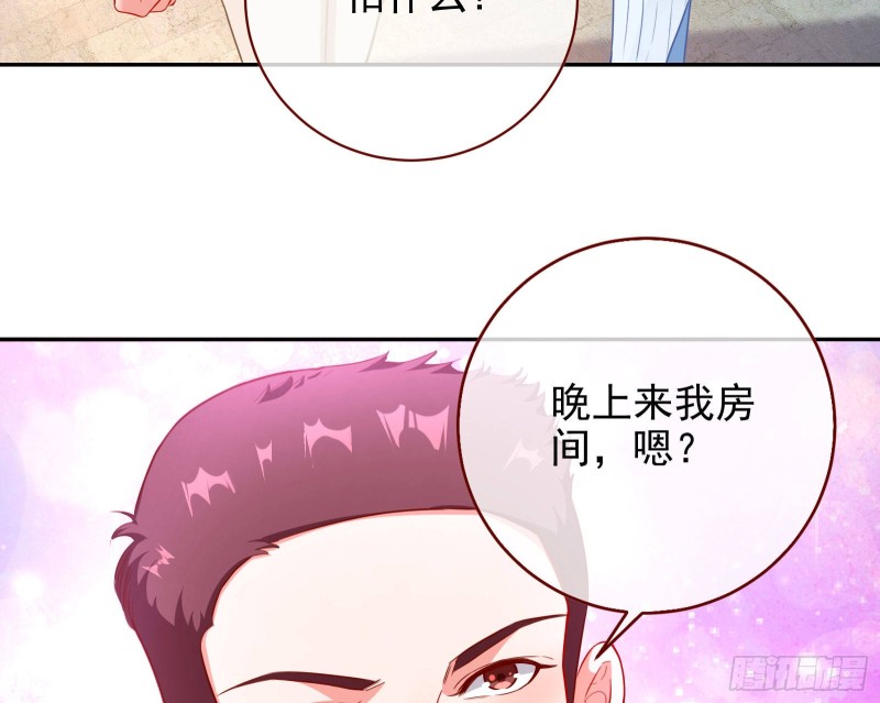 要庆祝吗14