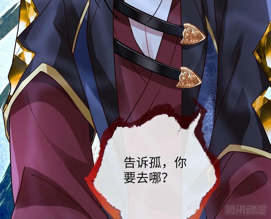 复仇开始25